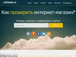Sites similar to wdomain.ru