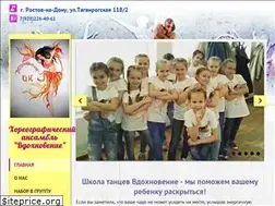 Sites similar to wdoxnovenie.ru