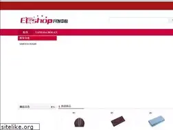 Sites similar to wdprice.cn
