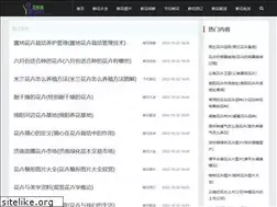 Sites similar to wdptj.com