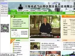 Sites similar to wdsjry.com