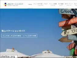 Sites similar to wdwguide.net