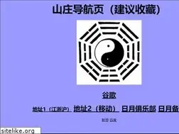 Sites similar to wdxxsz.com