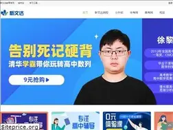 Sites similar to wdzxx.com