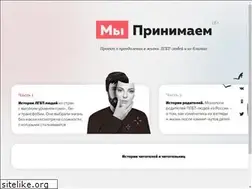 Sites similar to we-accept.online