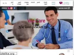 Sites similar to we-care.ps