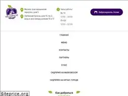 Sites similar to we-cidreria.ru