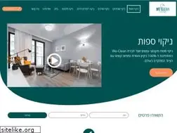 Sites similar to we-clean.co.il