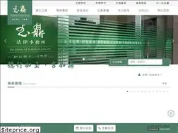 Sites similar to we-defend.com.tw