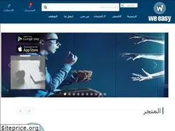 Sites similar to we-easy.com