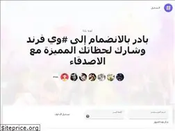 Sites similar to we-friends.com