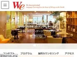 Sites similar to we-j.jp