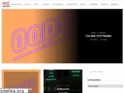 Sites similar to we-knowhow.gr