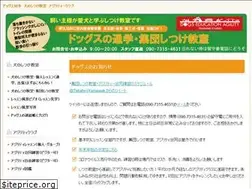 Sites similar to we-love-dogs.jp