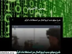 Sites similar to we-love-hackers.blogspot.com