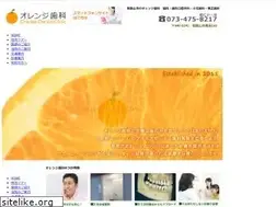 Sites similar to we-love-orangeshika.com