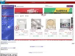 Sites similar to we-shop.net