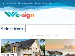 Sites similar to we-sign.com