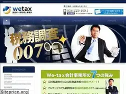 Sites similar to we-tax.com