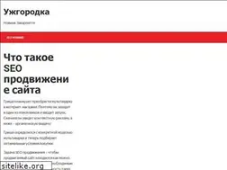 Sites similar to we-travel.com.ua