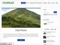 Sites similar to we.org.ua