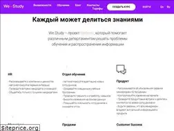 Sites similar to we.study