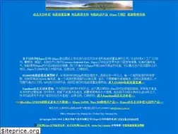 Sites similar to we2010.com