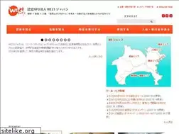 Sites similar to we21japan.org