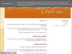 Sites similar to we2payza.blogspot.com