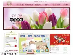 Sites similar to we888.com.tw