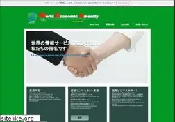 Sites similar to wea.jp