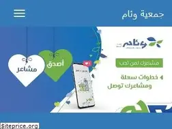 Sites similar to weaam.org.sa