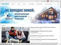 Sites similar to weacom.ru