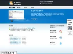 Sites similar to wealsoft.com