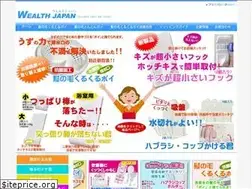 Sites similar to wealth-japan.net