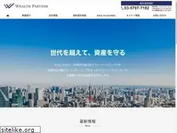 Sites similar to wealth-partner-re.com