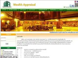 Sites similar to wealthapp.co.th