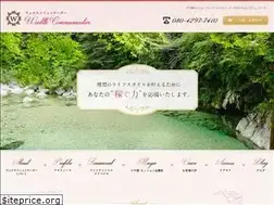 Sites similar to wealthcommunicator.com