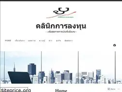 Sites similar to wealthinvestmentclinic.wordpress.com