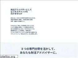 Sites similar to wealthmanager.jp