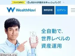 Sites similar to wealthnavi.com