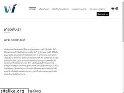 Sites similar to wealthrepublic.co.th