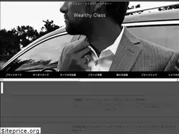 Sites similar to wealthy-class.com