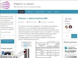 Sites similar to weandrevit.ru