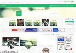 Sites similar to weandroid.ir