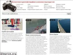 Sites similar to weandworld.com