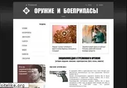Sites similar to weaponland.ru