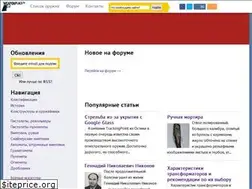 Sites similar to weaponplace.ru