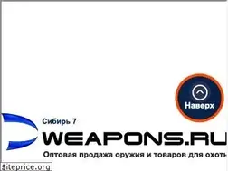 Sites similar to weapons.ru