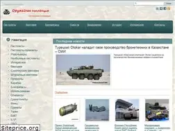 Sites similar to weaponscollection.com